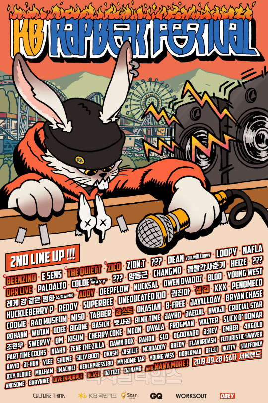 KB국민카드 제공.